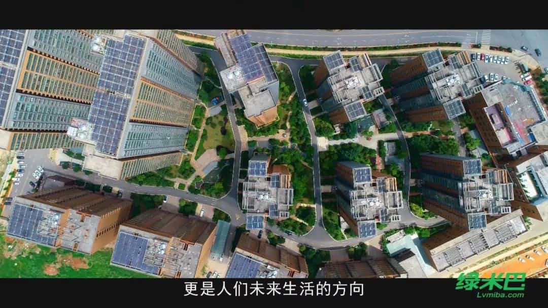 綠色科技、創(chuàng  )享未來(lái)——綠米巴企業(yè)項目集錦