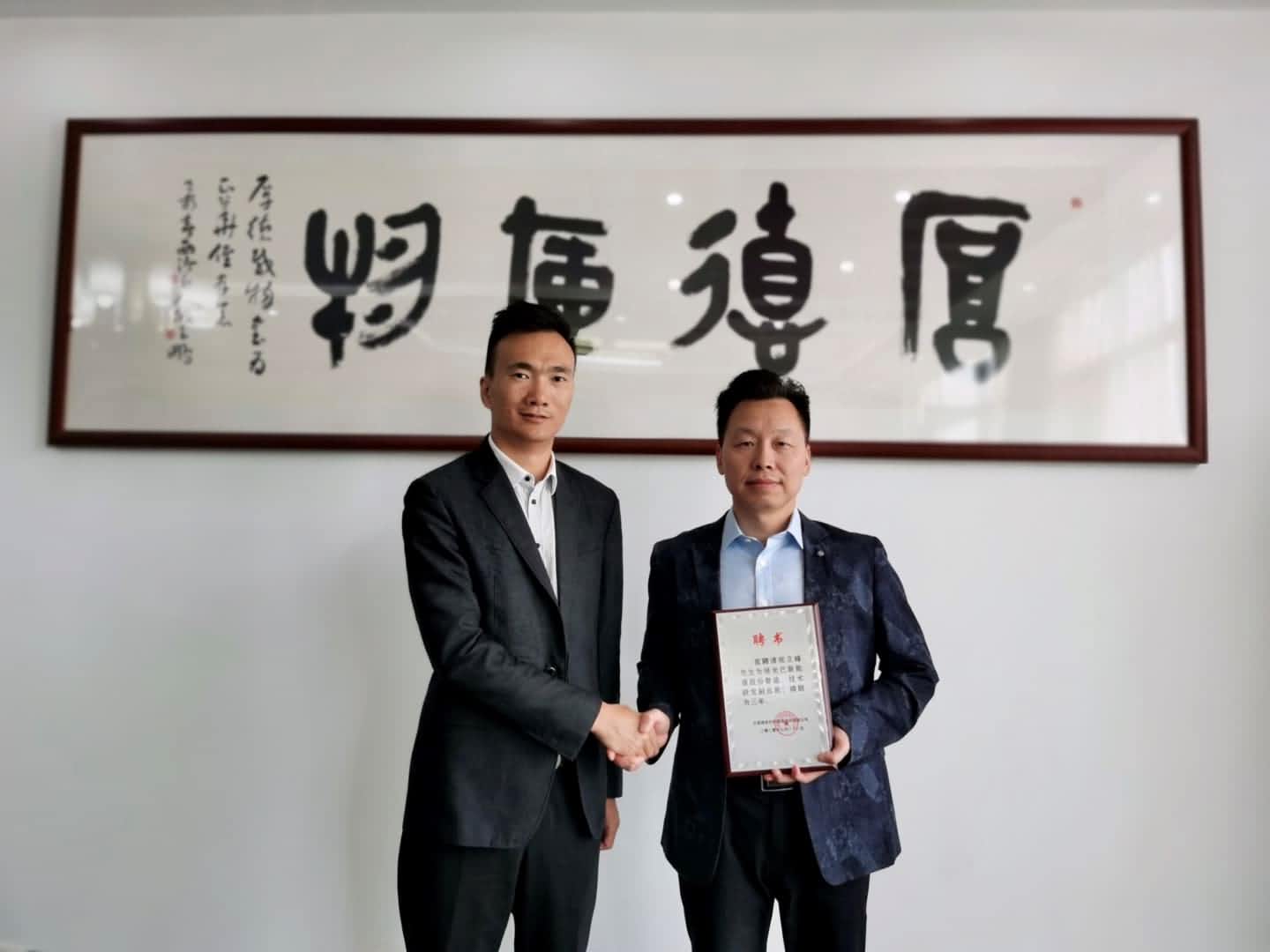 綠米巴引進(jìn)尖端人才 共筑創(chuàng  )新引擎 ——曾任海爾技術(shù)部長(cháng)、皇明技術(shù)總監